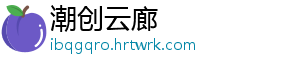 非法集资案件高发 金融犯罪网络化带来挑战 集资金融与全国水平相当-潮创云廊